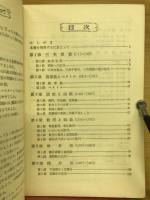 数学2B : 新課程用