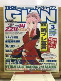 Tech gian