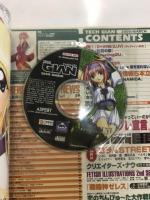 Tech gian