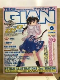 Tech gian