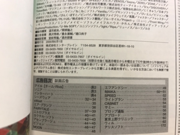国際法〔第2版〕 (有斐閣ストゥディア) | 玉田 大, 水島 朋則