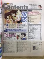 電撃G's magazine