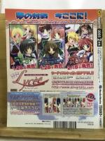 電撃G's magazine