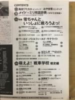 MC・あくしず