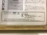 ウィッチクエスト　再編集版