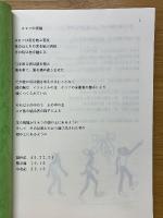 ロバートネスタ マーレー詩集　MESSAGE FROM BOB MARLEY