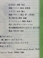 ロバートネスタ マーレー詩集　MESSAGE FROM BOB MARLEY