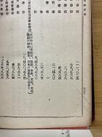 最新統計学