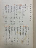 最新祝詞作例文範