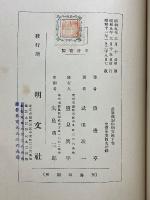 最新祝詞作例文範
