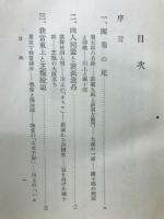 団菊以後