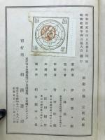 団菊以後