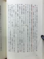 歴史における詩の機能 : ヘーゲル美学とヘルダーリン