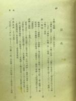 無盡燈