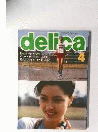 delica 4