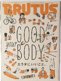 BRUTUS　GOOD BODY