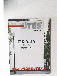 BRUTUS　2000年2月1日号