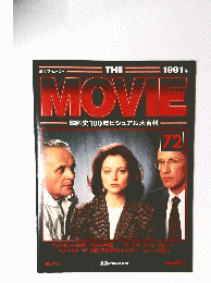 MOVIE　1991年号