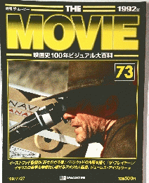 MOVIE　1992年号