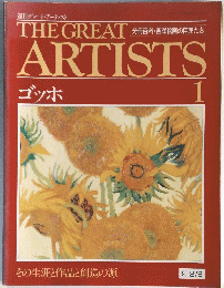THE　 GREAT　ARTISTS　1