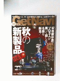 GETNAVI　2009/10