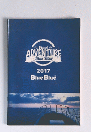 Blue of　ADVENTURE