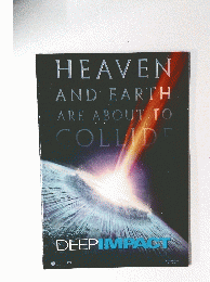 HEAVEN AND EARTH ARE ABOUT TO COLLIDE