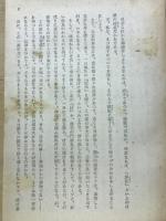 駱駝祥子