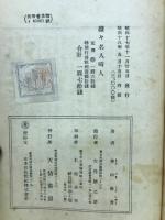 名人畸人