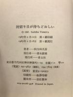 封切り日が待ちどおしい