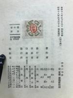 桎梏の印度