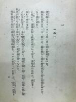 無限抱擁