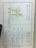 無限抱擁