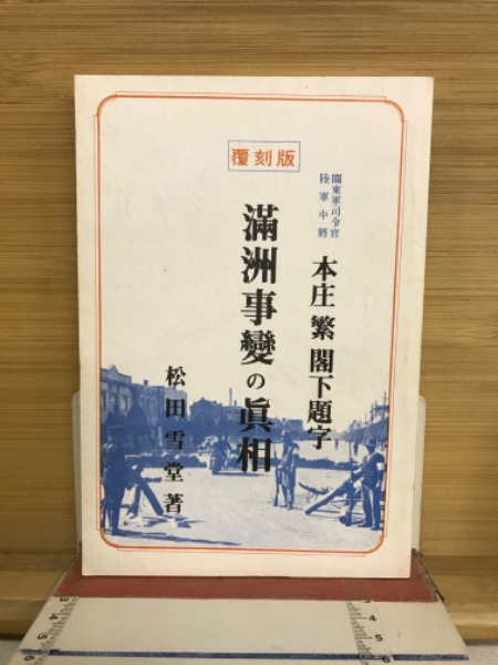 国訳一切経 和漢撰述部 57・58 経疏部 1・2 / 古本倶楽部株式 国訳一切経 和漢撰述部 57・58 経疏部 1・2 / 古本倶楽部株式