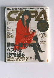 CAPA　２０１０年１月号