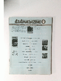 4X4 MAGAZINE 2　1979