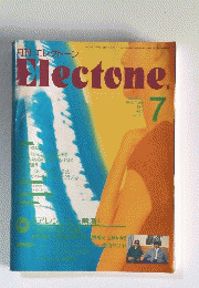 Electone　1997年7月号