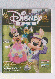 DISNEY　FAN 2014年5月号