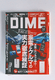 DIME　2009年7月21日号