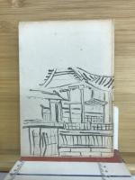 花柳章太郎句抄