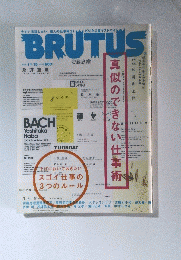BRUTUS　2009年11月15日号