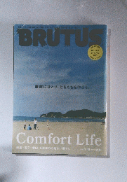 BRUTUS　2013年7月15日号