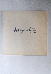 Miyashita　宮下実個展
