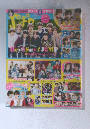 HeySay!JUMP9　7月号