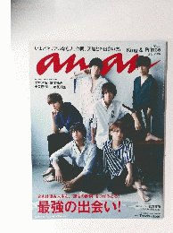 anan 2018.5.30