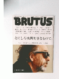付録・映画選びに役立つレビュー　BRUTUS　2014/12/15