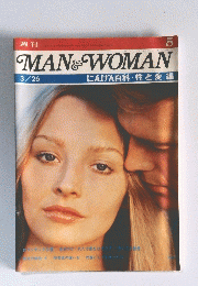 MAN&WOMAN　3/26 にんげん百科・性と愛編