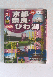 京都・奈良びわ湖　2010年春・夏