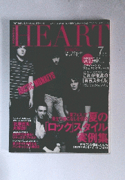 HEART　7月号