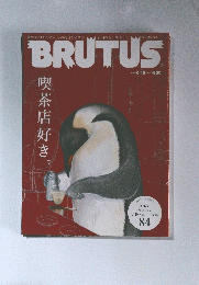 BRUTUS　2014年6月15日号